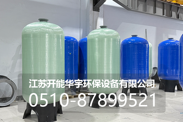 宿州市树脂桶玻璃钢罐 - 方案